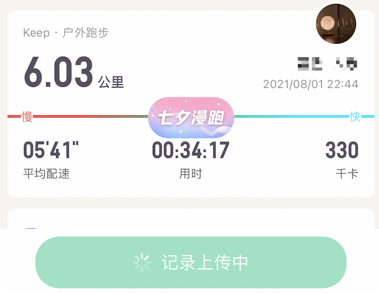鸟哥笔记,职场成长,温清河,逻辑思考,个人成长,管理 第3张