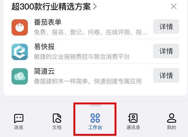 不加班丨Excel快速计算年龄 第3张