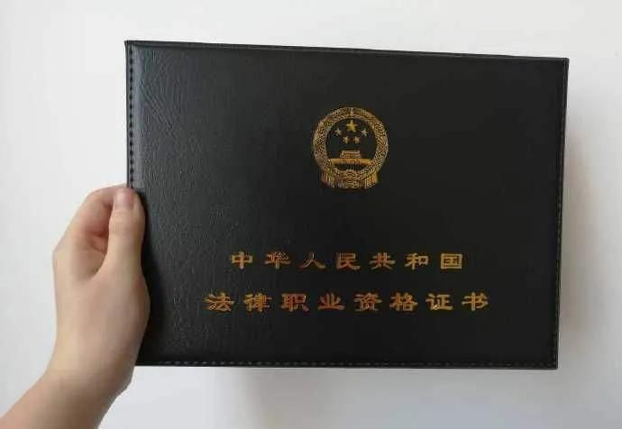 考律师资格证要什么条件？非法学专业能报考吗？考几门？ 第3张