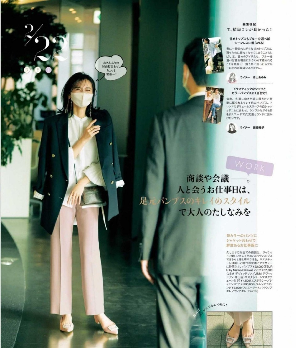 四十岁的女人穿西装，尽量避开这“三个误区”，穿对了才时髦高级 第1张