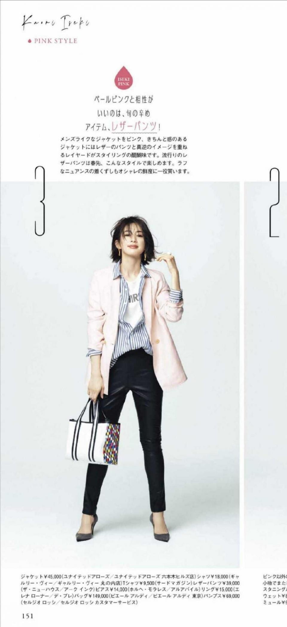 四十岁的女人穿西装，尽量避开这“三个误区”，穿对了才时髦高级 第5张