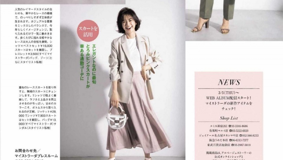 四十岁的女人穿西装，尽量避开这“三个误区”，穿对了才时髦高级 第13张