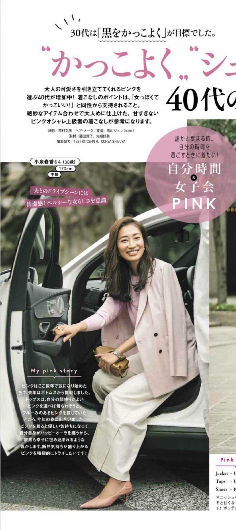 四十岁的女人穿西装，尽量避开这“三个误区”，穿对了才时髦高级 第17张