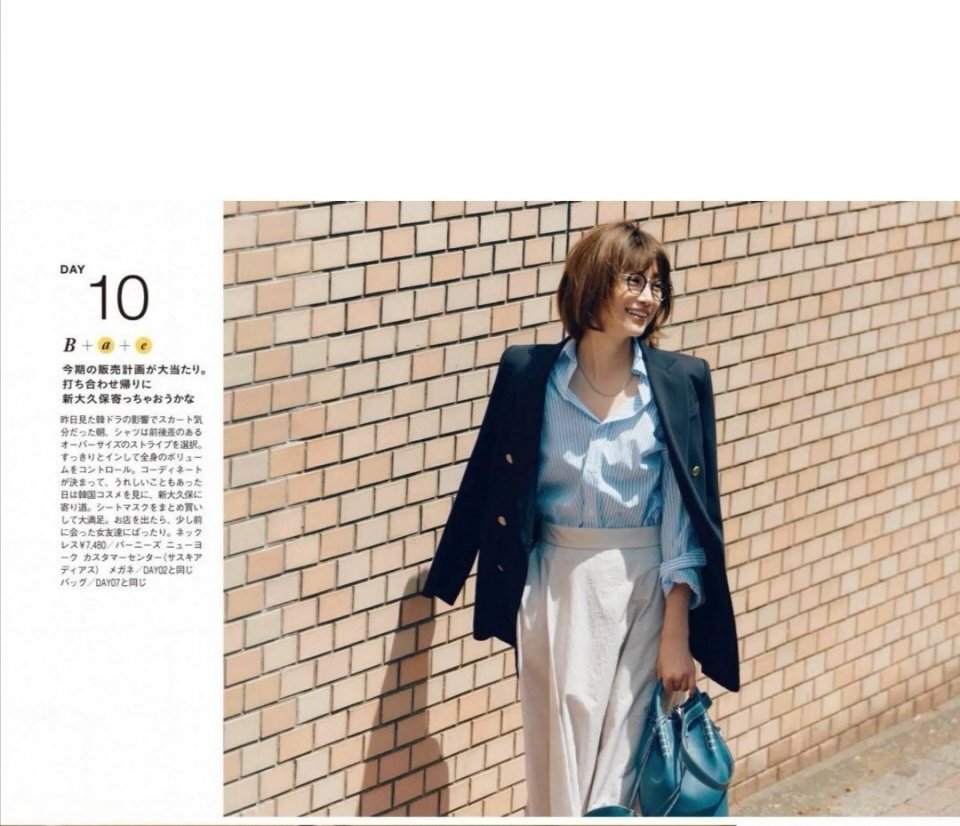 四十岁的女人穿西装，尽量避开这“三个误区”，穿对了才时髦高级 第19张