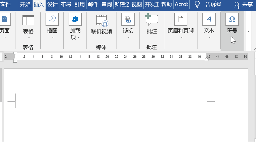 Word中 ↑↓← → ↘↙这些箭头怎么打出来 第5张