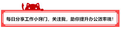 如何在Word文档中给文字添加脚注和尾注？ 第1张