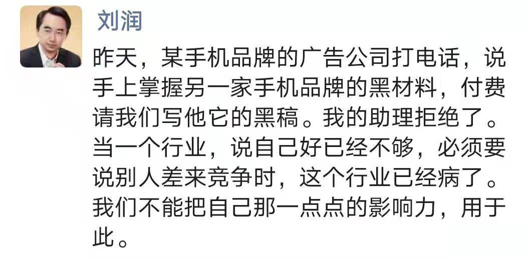 鸟哥笔记,职场成长,刘润,战略,逻辑思考,甲方乙方,个人成长 第1张