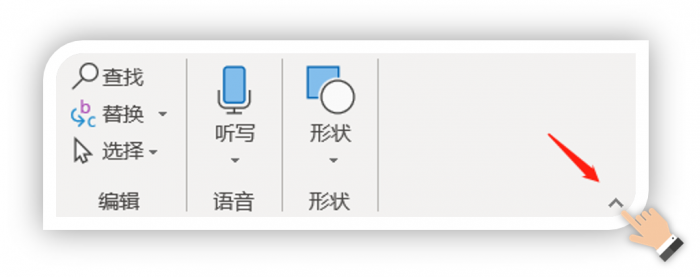 PPT有哪些隐藏技巧 第7张