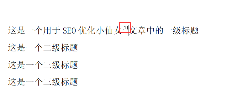 如何在Word文档中给文字添加脚注和尾注？ 第19张