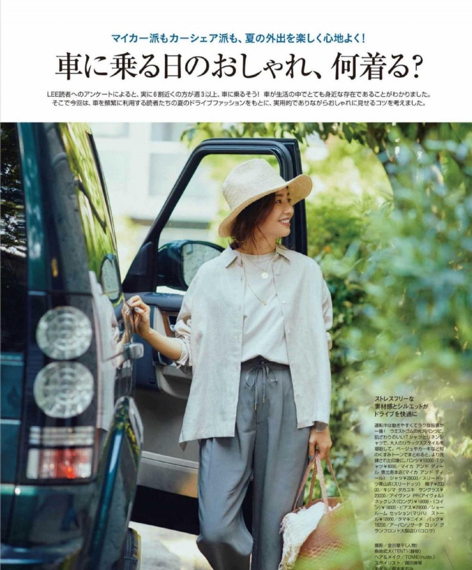 女人过了四十岁，建议学会这五种衬衫搭配公式，不掉档次又有品位 第11张