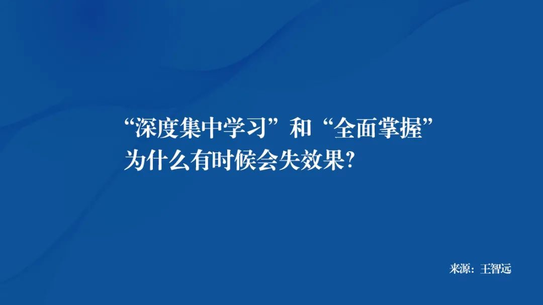 鸟哥笔记,职场成长,王智远,头脑风暴,逻辑思考,个人成长,思维,思维 第1张