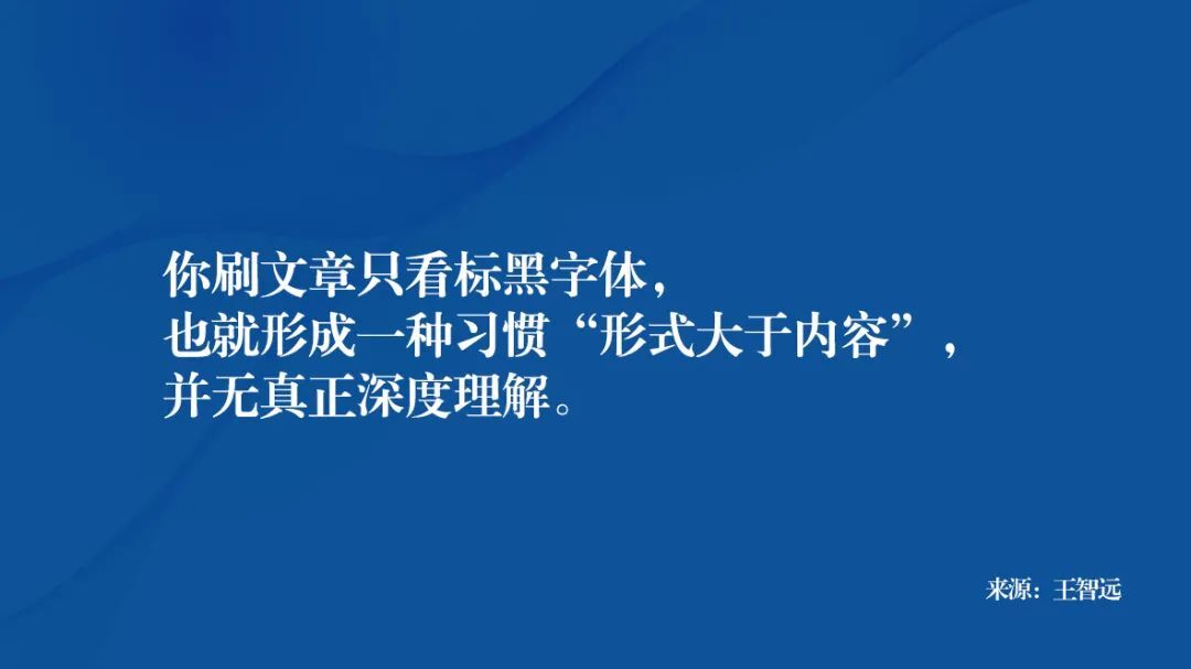 鸟哥笔记,职场成长,王智远,头脑风暴,逻辑思考,个人成长,思维,思维 第3张
