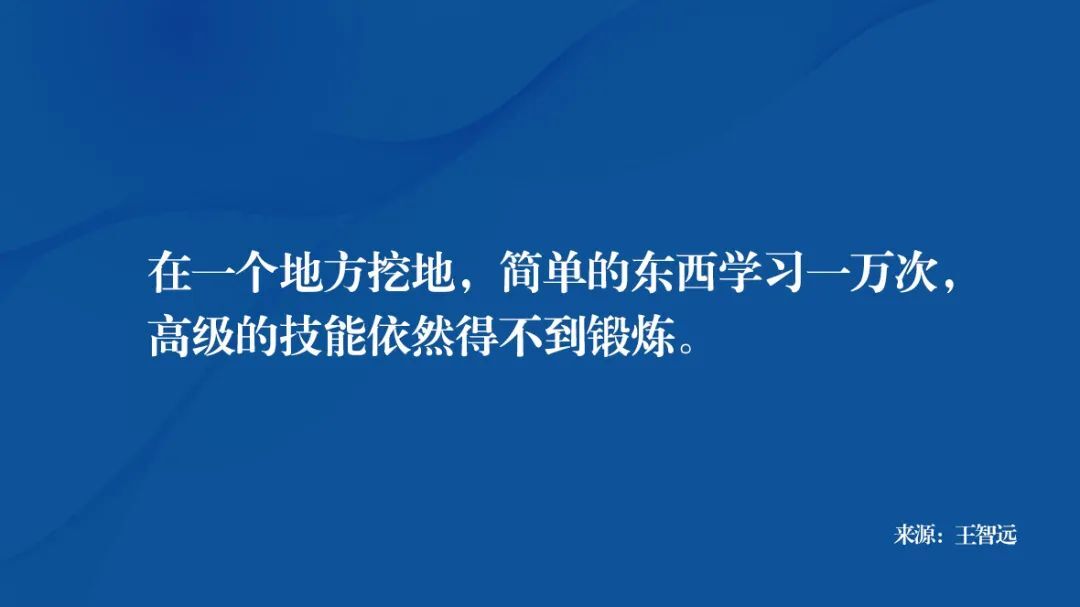 鸟哥笔记,职场成长,王智远,头脑风暴,逻辑思考,个人成长,思维,思维 第5张