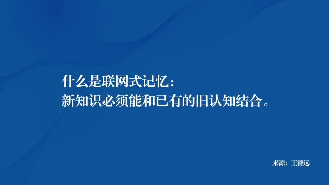 鸟哥笔记,职场成长,王智远,头脑风暴,逻辑思考,个人成长,思维,思维 第7张