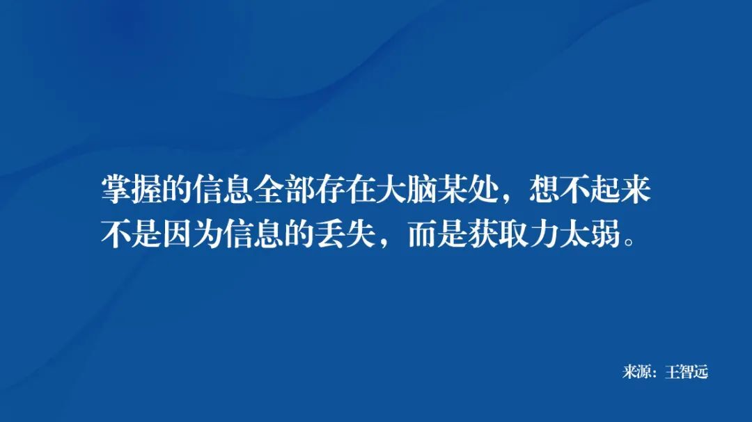 鸟哥笔记,职场成长,王智远,头脑风暴,逻辑思考,个人成长,思维,思维 第11张