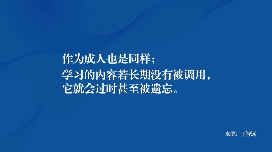 鸟哥笔记,职场成长,王智远,头脑风暴,逻辑思考,个人成长,思维,思维 第13张
