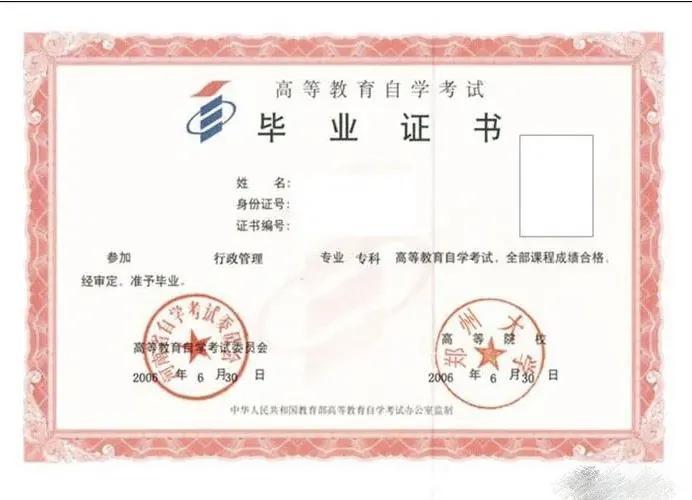自考本科需要什么条件与要求 第3张