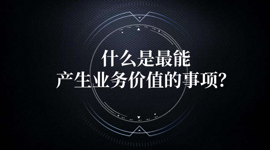 鸟哥笔记,职场成长,行走的大雄,战略,头脑风暴,职场,逻辑思考,个人成长,职场 第3张