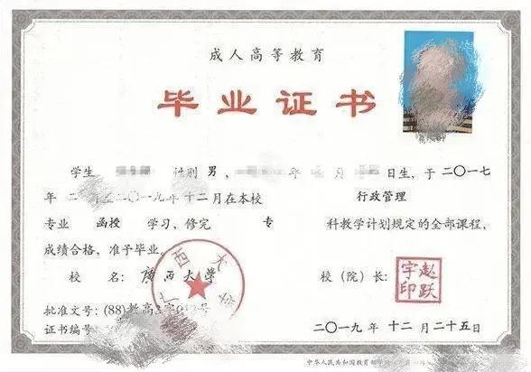 自考本科需要什么条件与要求 第9张