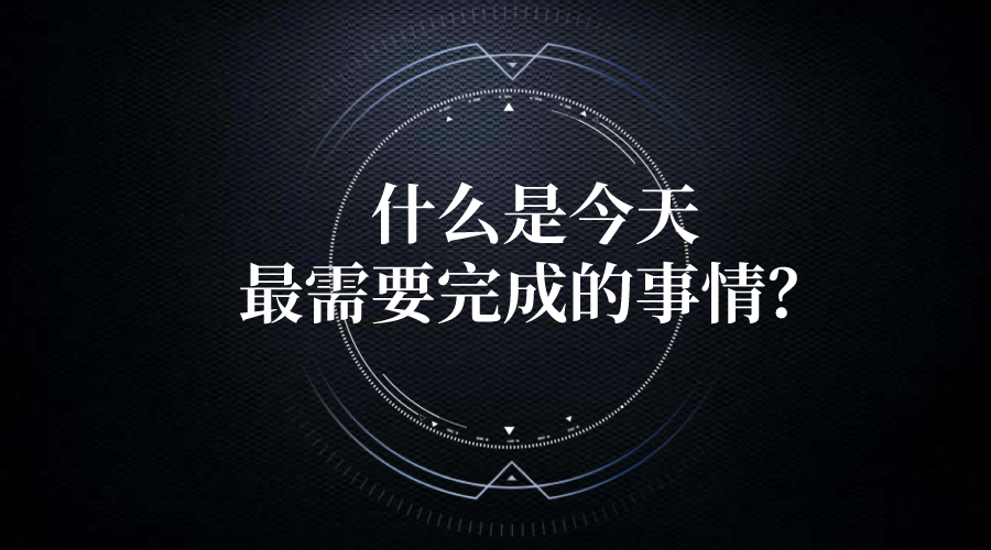 鸟哥笔记,职场成长,行走的大雄,战略,头脑风暴,职场,逻辑思考,个人成长,职场 第5张