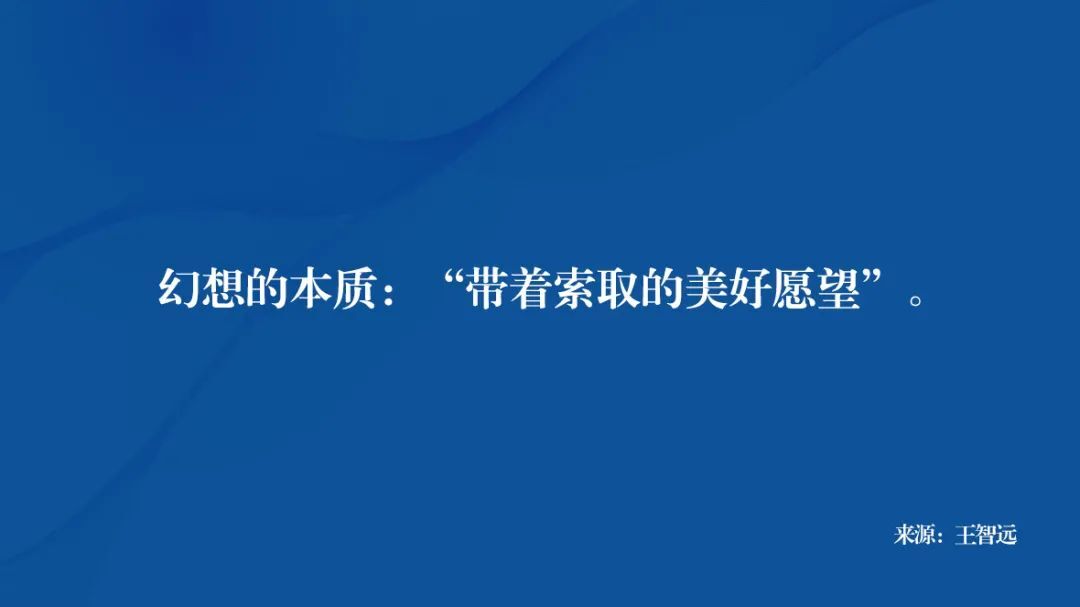 鸟哥笔记,职场成长,王智远,头脑风暴,逻辑思考,个人成长,思维,认知,思维 第1张