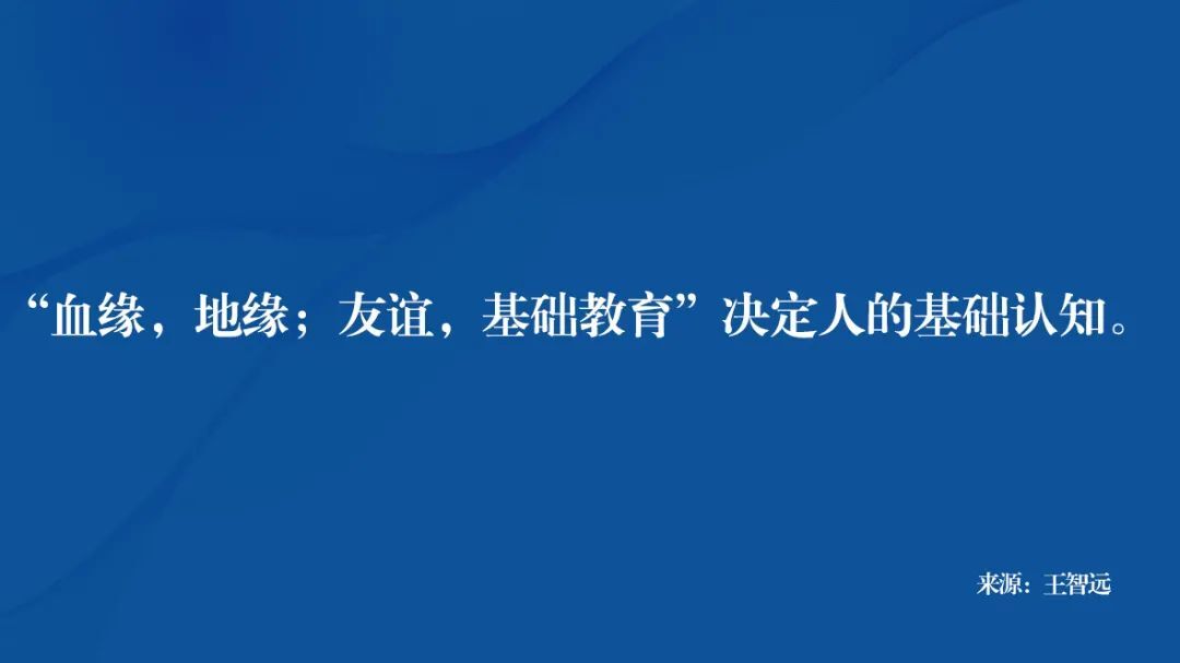 鸟哥笔记,职场成长,王智远,头脑风暴,逻辑思考,个人成长,思维,认知,思维 第7张