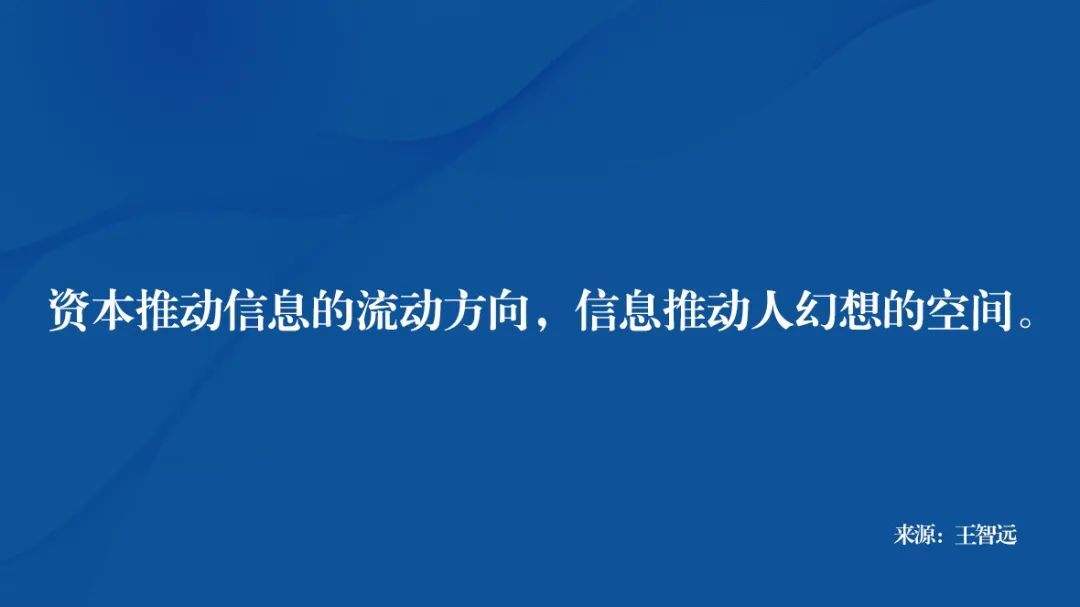 鸟哥笔记,职场成长,王智远,头脑风暴,逻辑思考,个人成长,思维,认知,思维 第9张