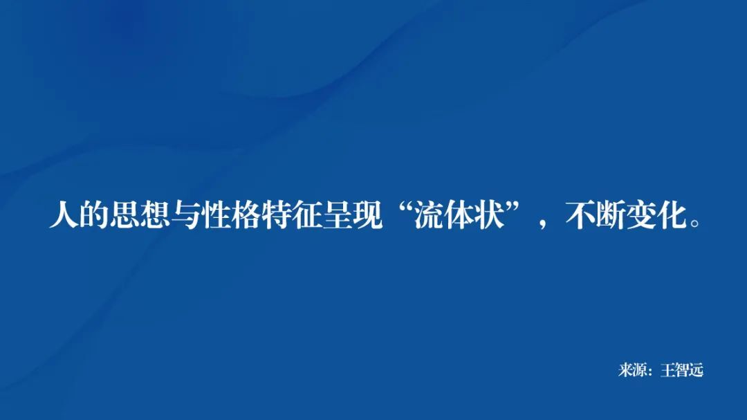 鸟哥笔记,职场成长,王智远,头脑风暴,逻辑思考,个人成长,思维,认知,思维 第11张