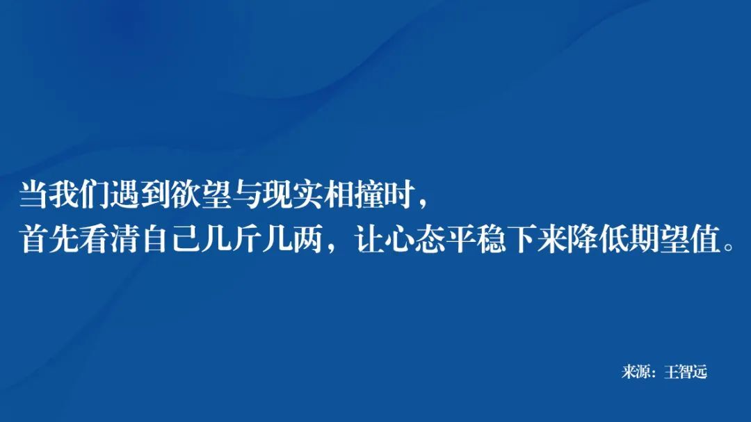 鸟哥笔记,职场成长,王智远,头脑风暴,逻辑思考,个人成长,思维,认知,思维 第17张