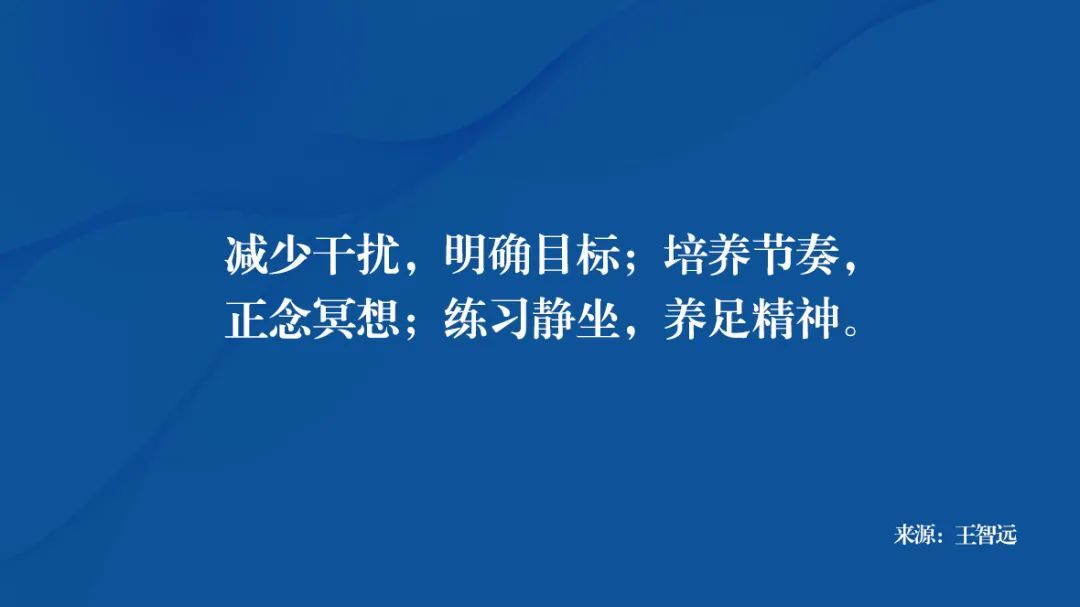 鸟哥笔记,职场成长,王智远,头脑风暴,逻辑思考,个人成长,思维,认知,思维 第21张
