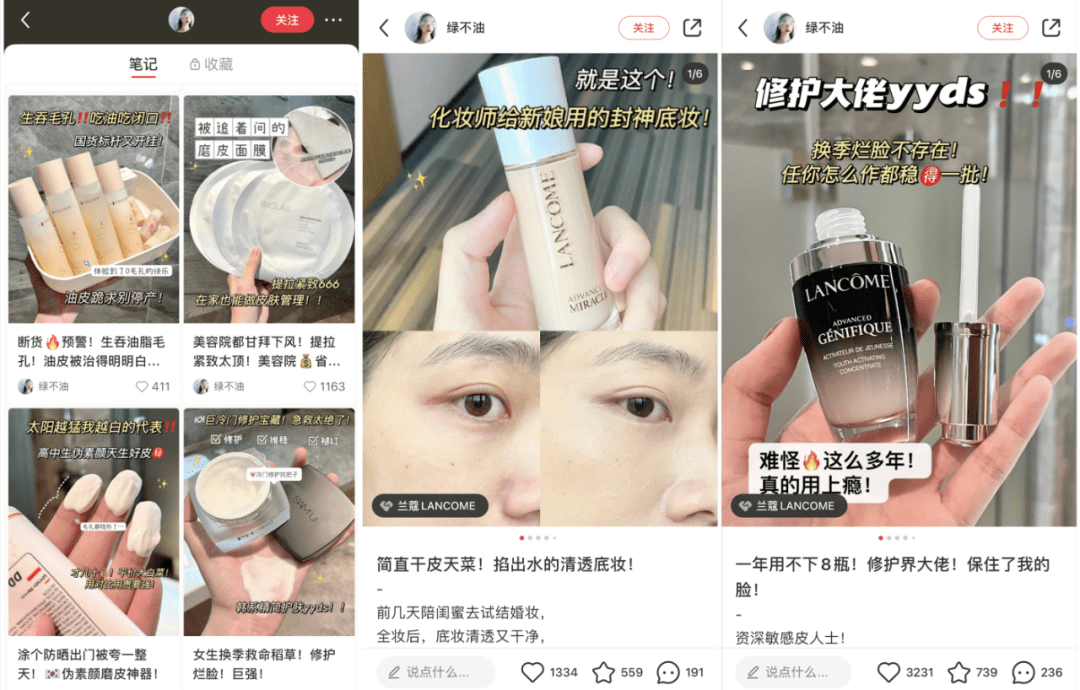 高爆文率KOL拆解，小红书品牌有效复投的3个方法！ 第13张