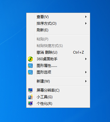 电脑怎么设置屏幕保护 第3张