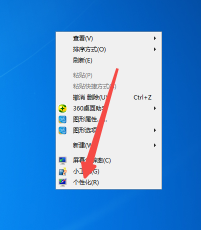 电脑怎么设置屏幕保护 第5张