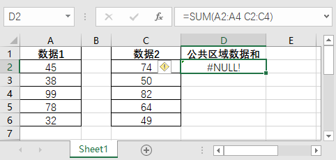 Excel中常出现的公式错误值 第23张