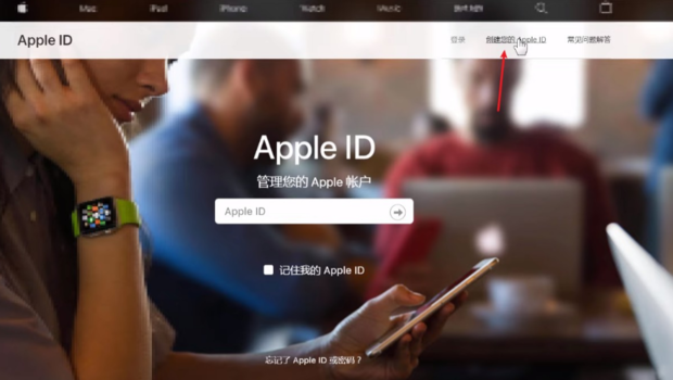 教你怎样注册美国区Apple ID 第3张