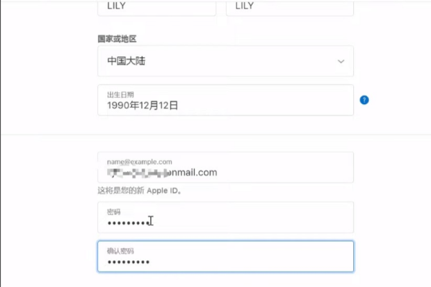 教你怎样注册美国区Apple ID 第5张
