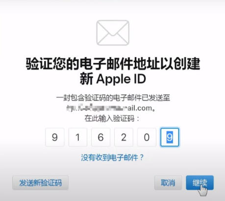 教你怎样注册美国区Apple ID 第9张