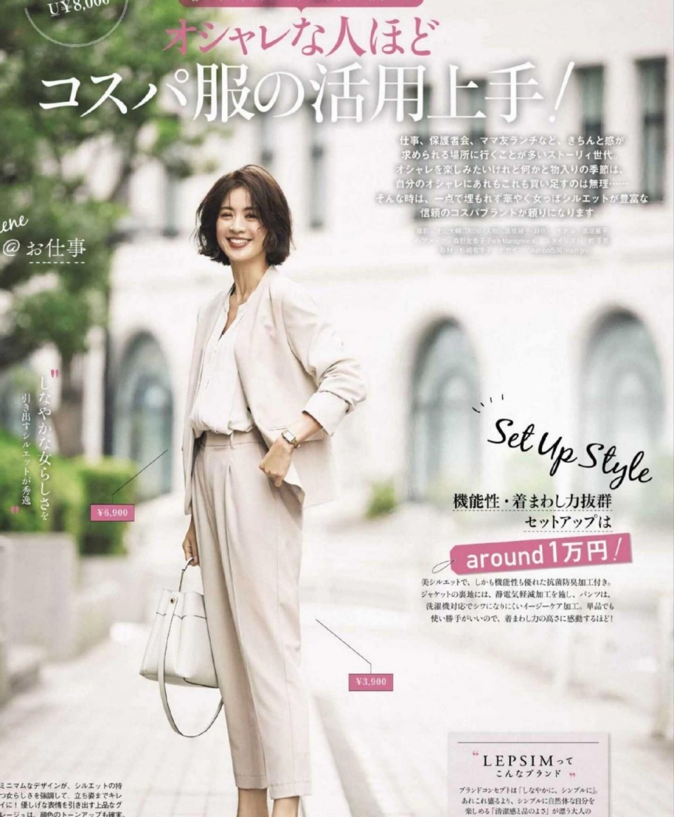 四十多岁的女人会不会打扮，区别就在于这三点，颜值没那么重要 第9张