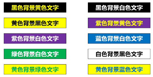 excel表格的配色技巧 第29张