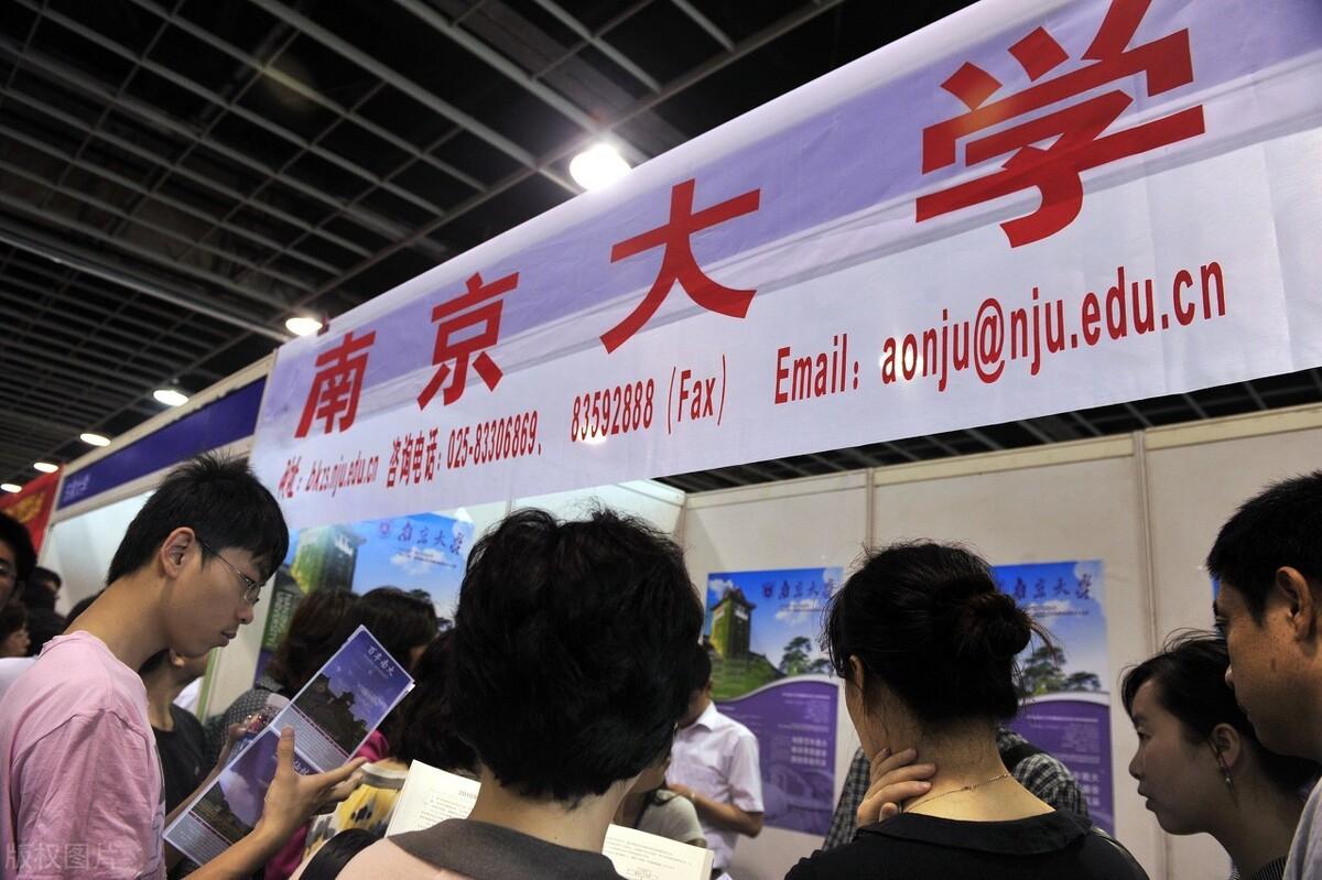 本科二批是什么意思？本科二批是二本吗？2个问题帮你简单了解 第3张