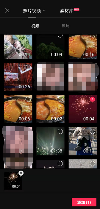 剪映怎么定格画面 第5张