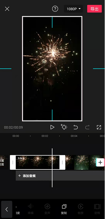 剪映怎么定格画面 第11张