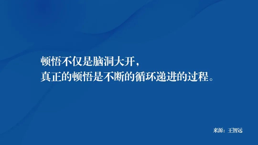 鸟哥笔记,职场成长,王智远,个人成长,思维,认知,成长,思维 第1张