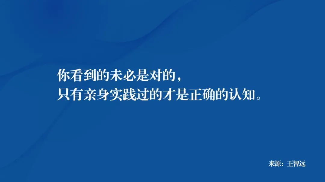鸟哥笔记,职场成长,王智远,个人成长,思维,认知,成长,思维 第3张