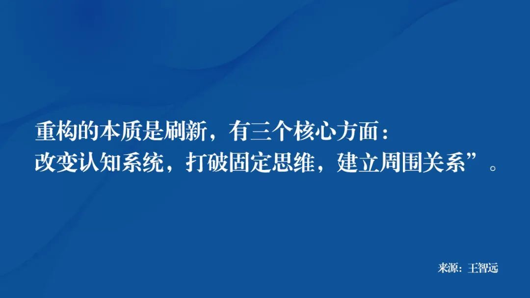 鸟哥笔记,职场成长,王智远,个人成长,思维,认知,成长,思维 第9张
