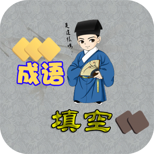 越什么越什么的词语二年级（越什么越什么的词语填空汇总） 第1张