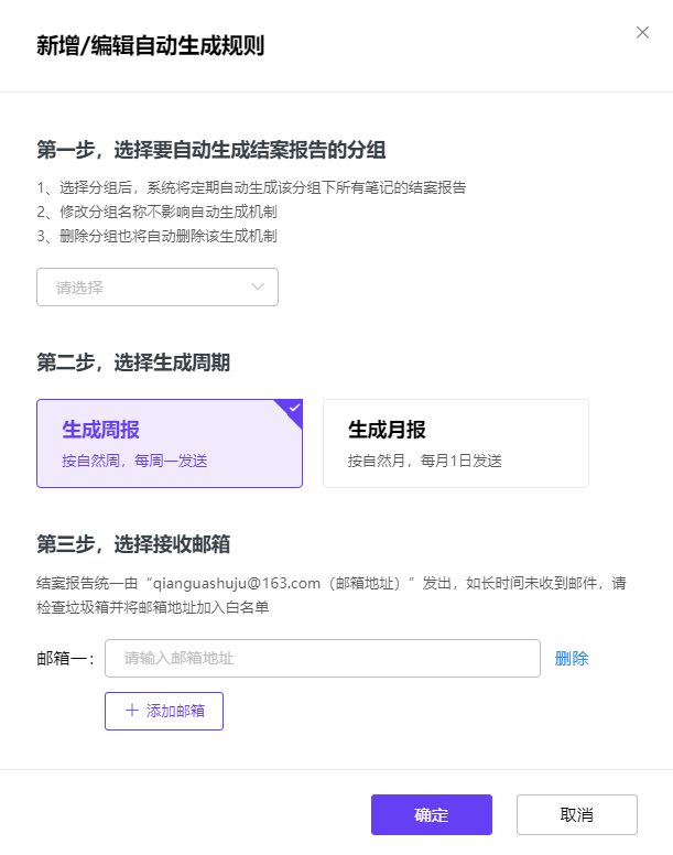 爆文率13%→20%？小红书品牌自动结案报告来了！ 第1张
