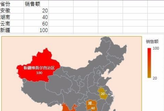 在EXCEL中插入地图 第7张
