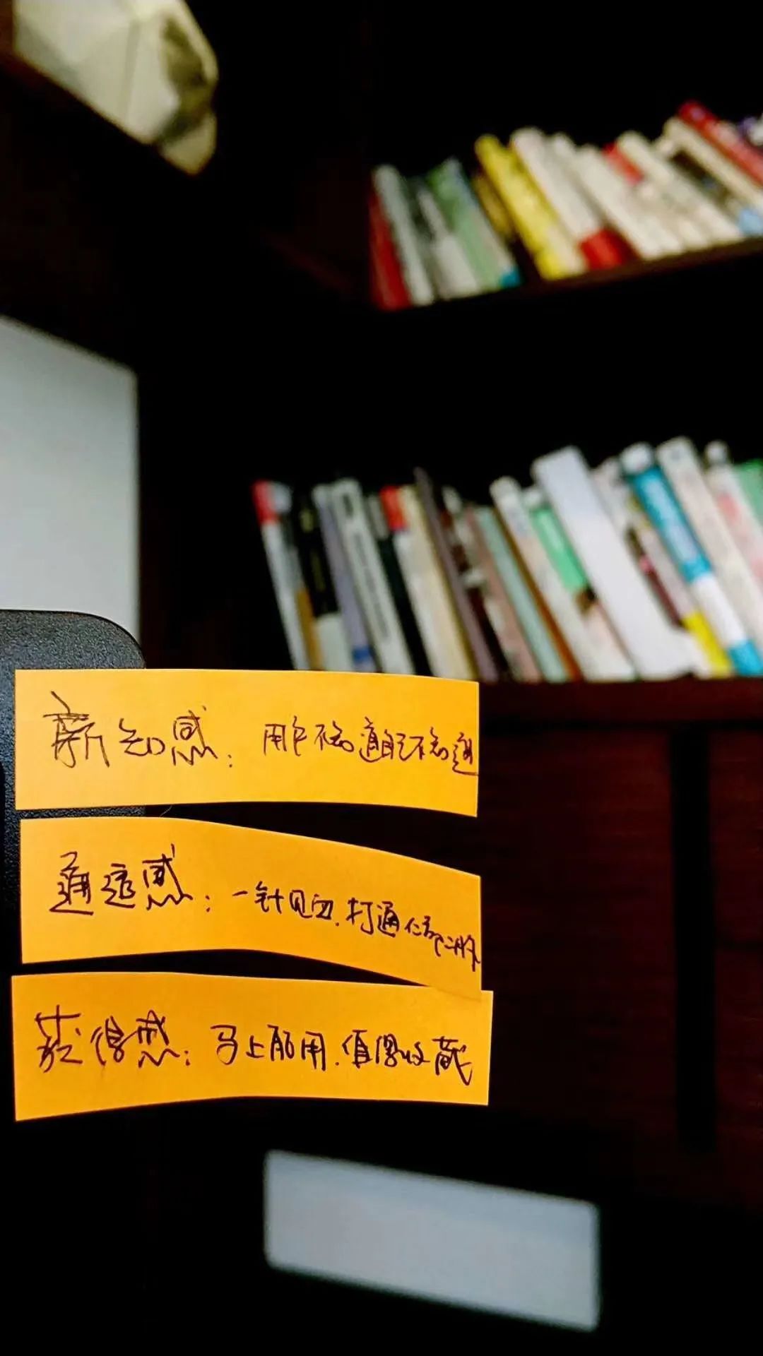 鸟哥笔记,职场成长,刘润,运营能力,岗位技能,工作方法,逻辑思考,个人成长,思维,思维 第1张