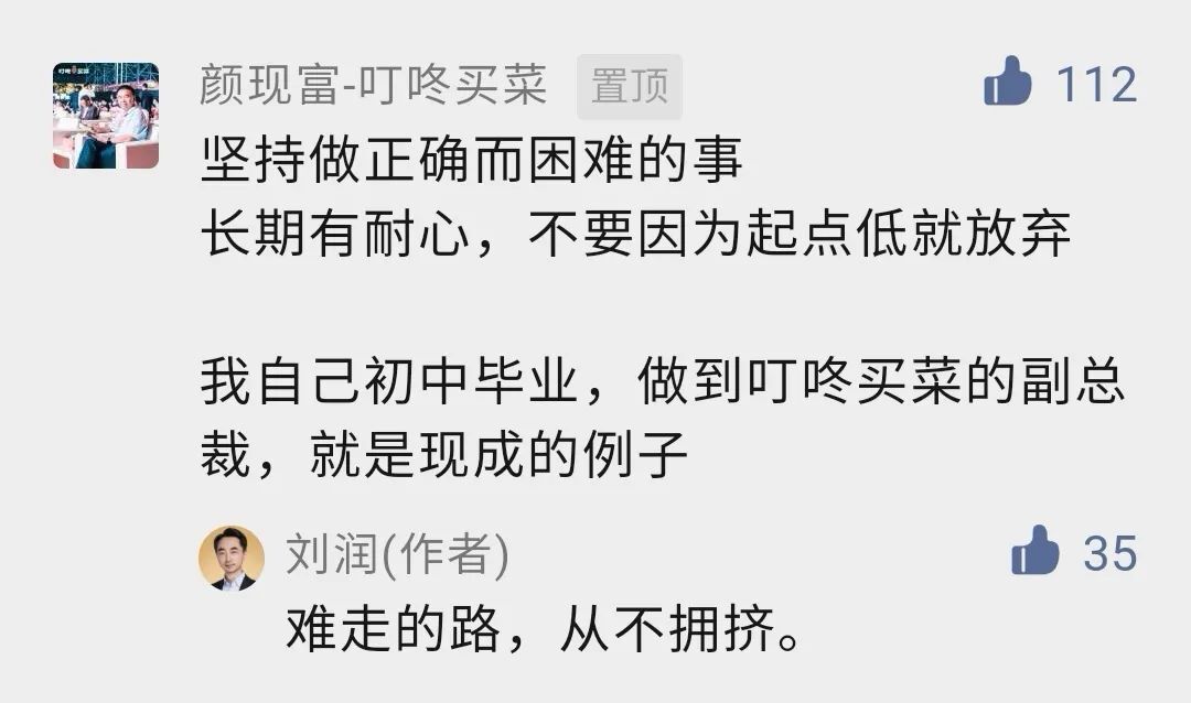 鸟哥笔记,职场成长,刘润,运营能力,岗位技能,工作方法,逻辑思考,个人成长,思维,思维 第7张